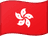 hk flag